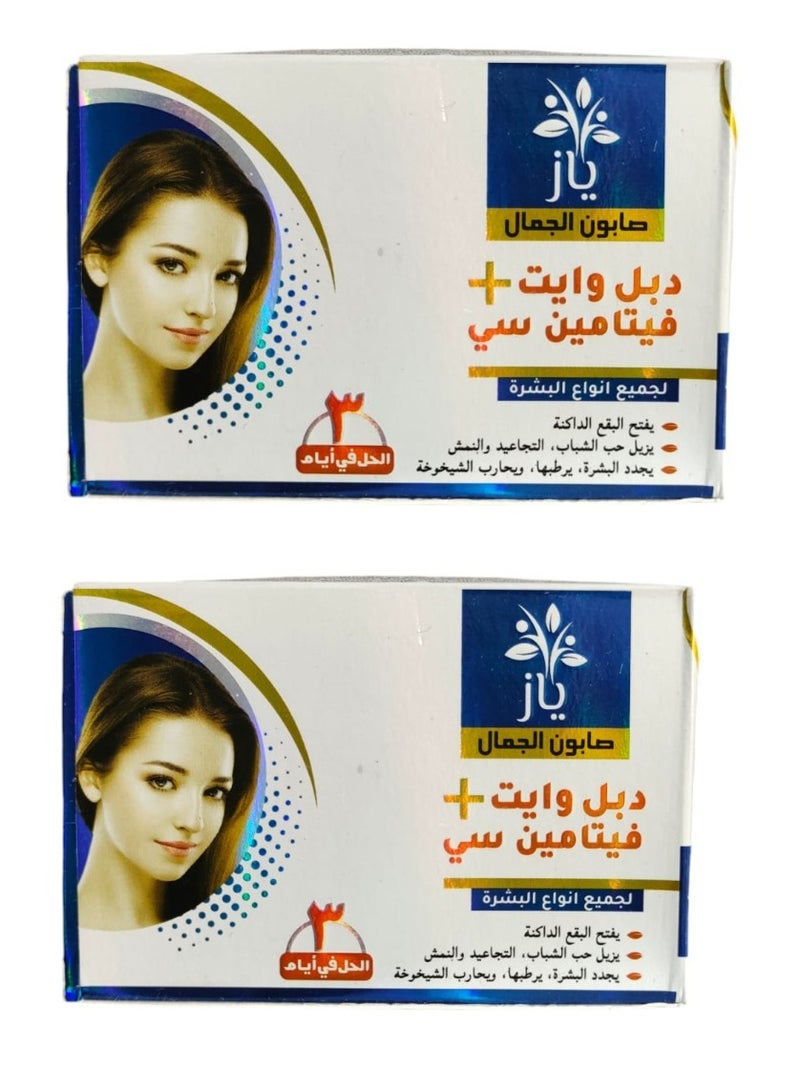 YAZ Two Pieces of Beauty Soap Double White +Vitamin C - Image 1