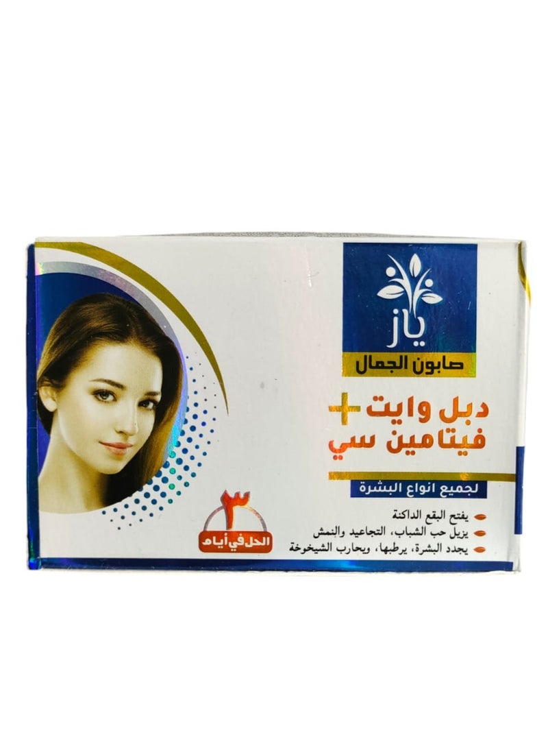 YAZ Two Pieces of Beauty Soap Double White +Vitamin C - Image 2