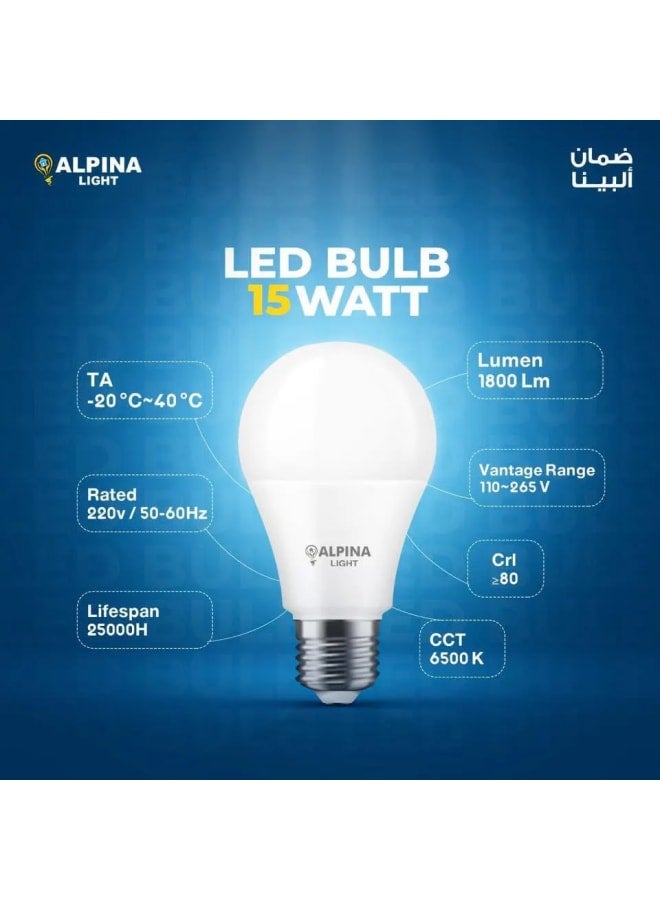 لمبه ليد15 وات اضاءة ابيض  جسم ابيض