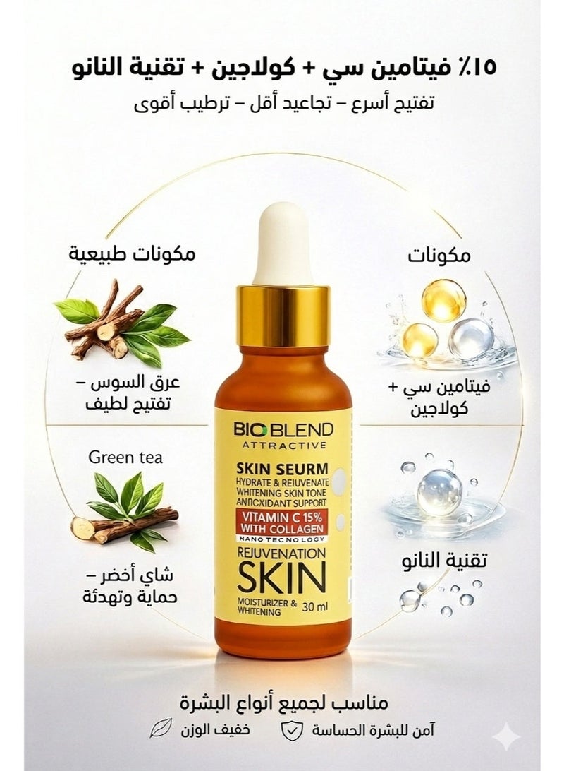 بايو بلايند BIO BLEND -سيروم فيتامين C 15% مع الكولاجين – لتفتيح البشرة، تقليل التجاعيد، وتعزيز إشراقة ومرونة البشرة – تركيبة خفيفة وسريعة الامتصاص بتقنية النانو لامتصاص فائق وفعالية أعلى - Image 2