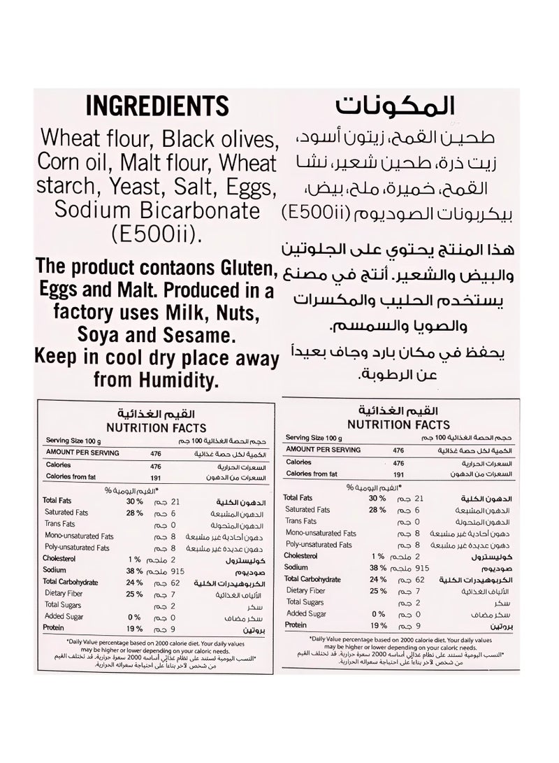 افران الحطب بقسماط الزيتون 140جم - Image 2