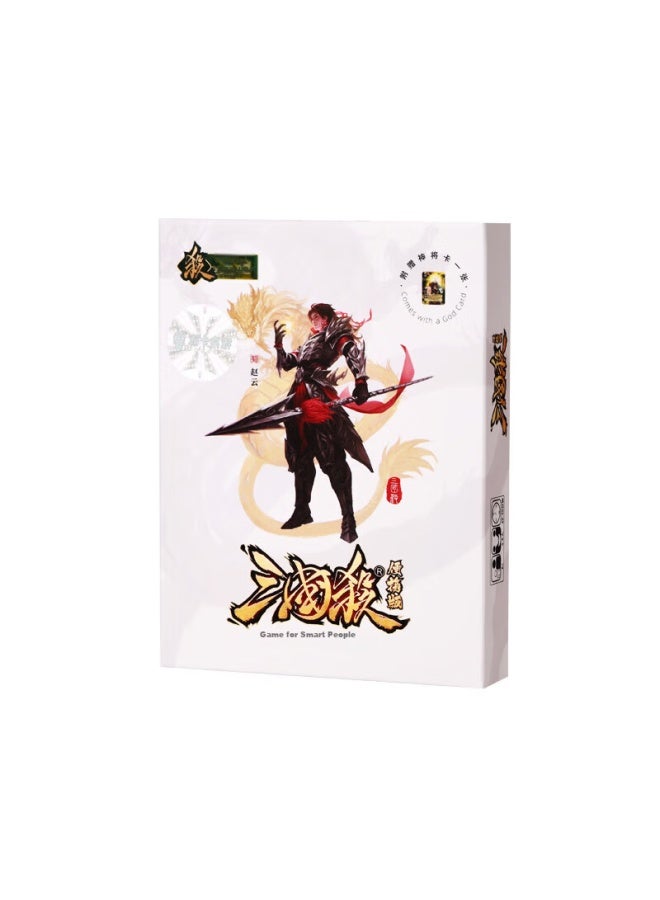 Three Kingdoms Kill Children's Desktop Toy Card Game Portable Edition New Ui Card Game Beginner Party Card Game Lm053 - Image 3