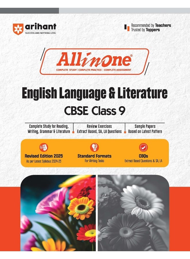 All In One Class 9th English Language and Literatu - Image 2