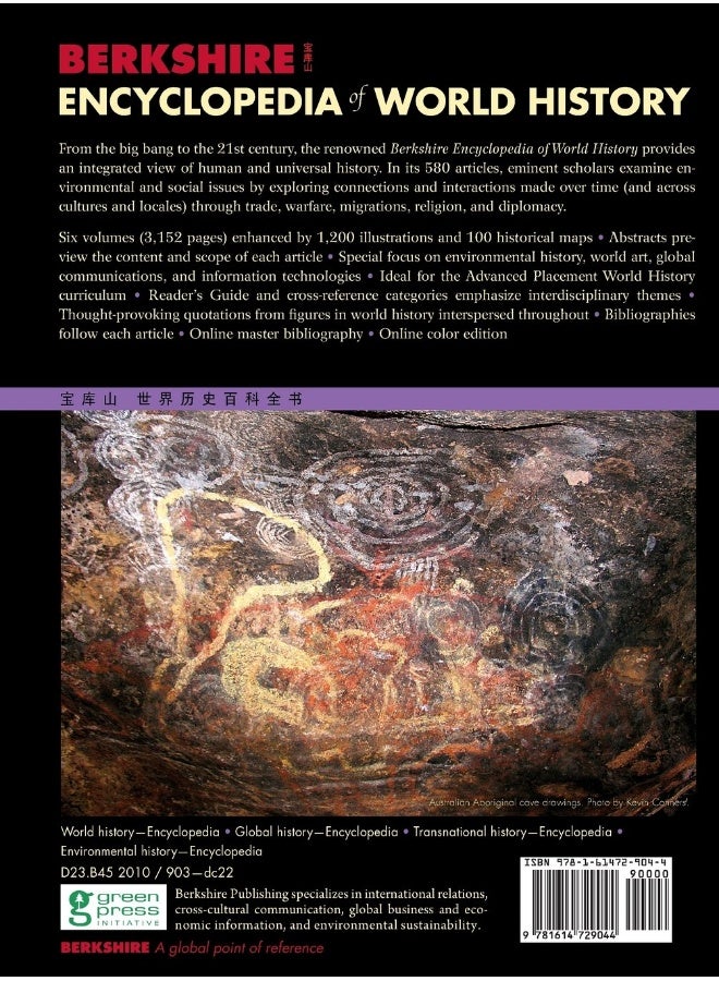 Berkshire Encyclopedia of World History, Second Edition (Volume 1)