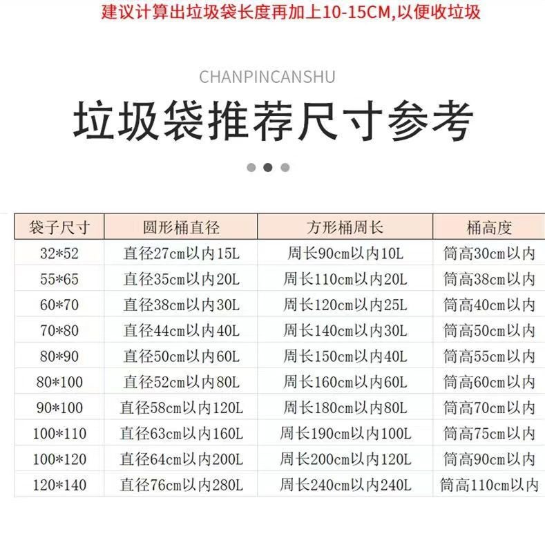 Thickened Large Garbage Bags, Black Sanitation Commercial Plastic Bags, Enlarged Flat Bags, Property Management Large Garbage Bags - Image 5