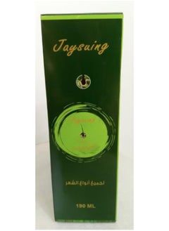 Jaysuing Hair growth oil and hair loss treatment  - Image 2