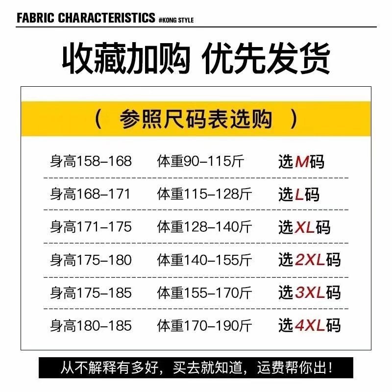 Men's Short-sleeved T-shirt Fake Two-piece Summer New Student Base Shirt Fashionable Korean Men's Top Slim-fit Half-sleeve - Image 4