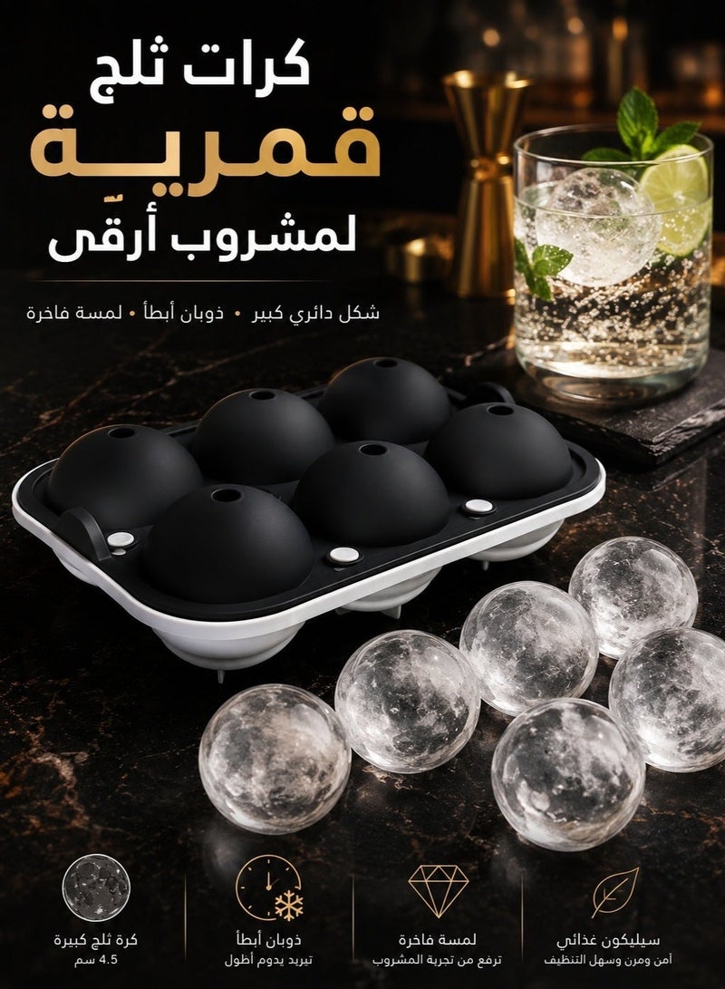 Premium Silicone Ice Ball maker 6 Ice Balls Making Mold Tray for Juice and Drinks - Image 1
