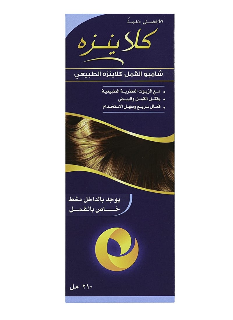 كلاري شامبو القمل كلاينزه 210 مل  - Image 1