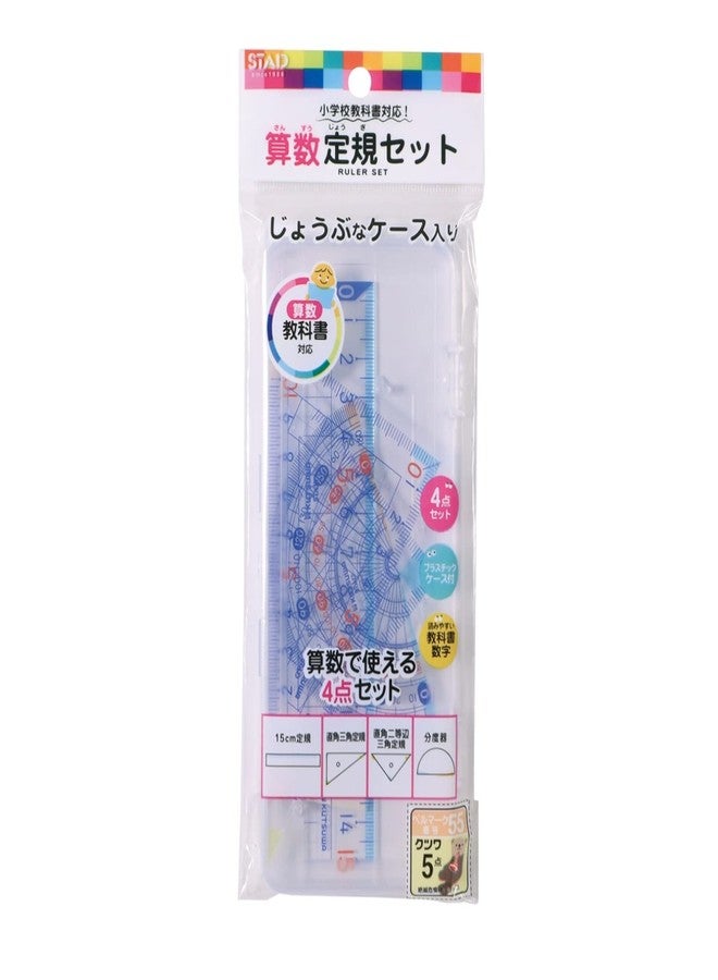 Kutsuwa AP01A STAD Mathematical Ruler Set, Acrylic, Case Included - Image 1