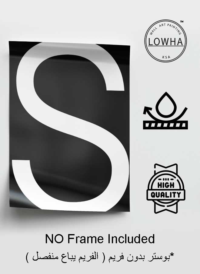 لوحة بوستر ديكور لوحة بدون فريم مع أربع قطع منفصلة من اللاصق ذو الوجهين تصميم حرف S غرفة النوم غرفة المعيشة وديكور المكتب - Image 3