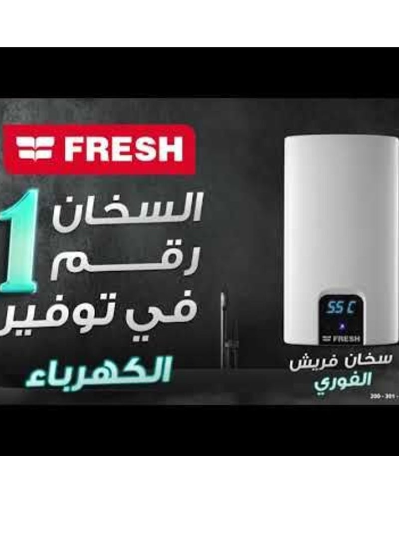 فريش سخان مياه فوري فريش - 13.5 كيلو وات - Image 4