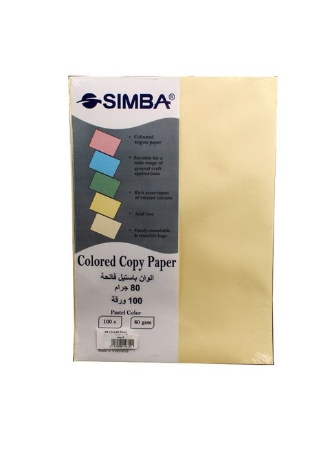 Simba Copy Paper  Light Steel 80 gm 100 Sheets Cream A4
