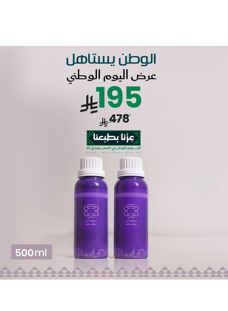 سيتي سنت  عروض اليوم الوطني زيت عطري هارموني 500+ زيت عطري سجنتشر 500 مل - خصومات اليوم الوطني - يوم وطني - عروض اليوم الوطني - توزيعات