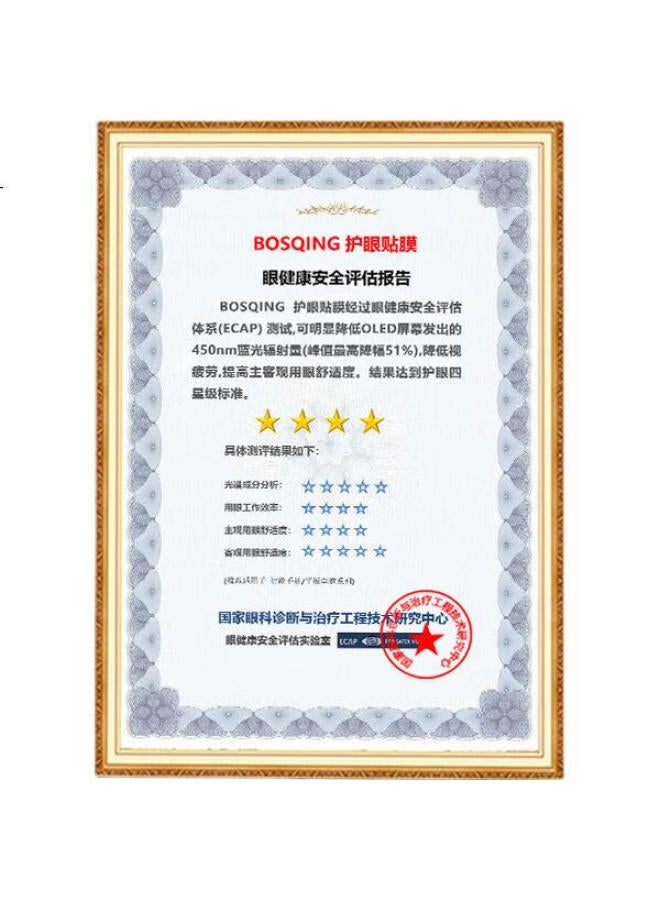 Bosqing Bausch & Lomb Tempered Glass Screen Protector For Huawei Matepad 11 Inch, Dynamic Edition 10.95, Blue Light Blocking, Eye Protection, Frosted Anti-Glare Tablet Screen Protective Film - Image 2