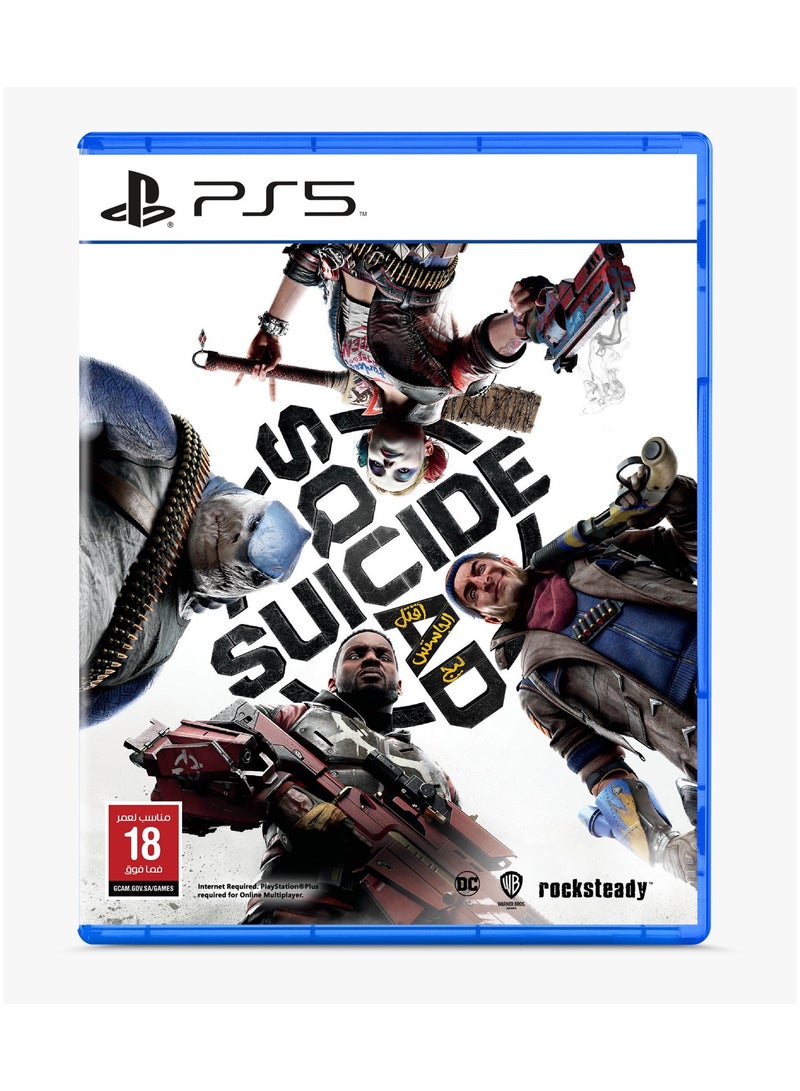 Suicide Squad: Kill The Justice League - بلاي ستيشن 5 - بلاي ستيشن 5 (PS5)