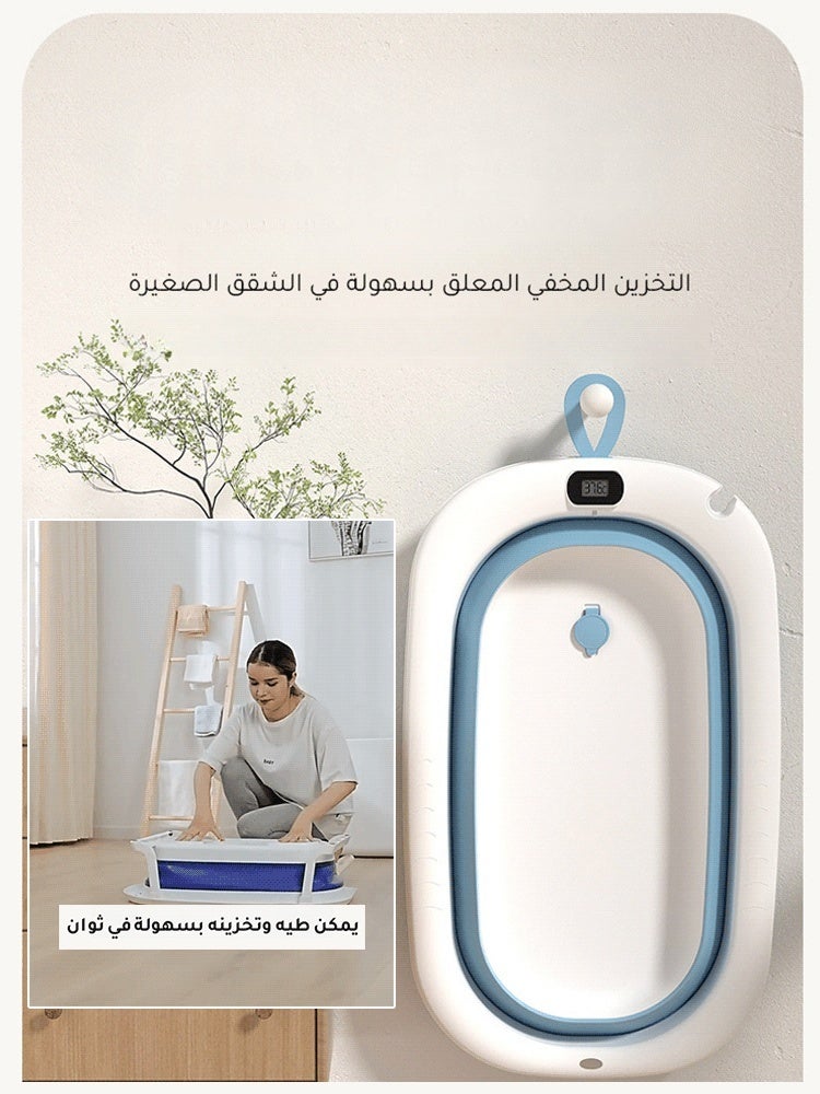 حوض استحمام للأطفال قابل للطي مع مستشعر درجة الحرارة للاستخدام المنزلي - Image 4