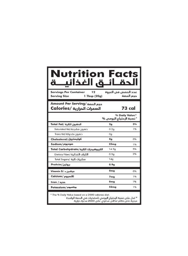Imtenan Pistachio Honey 240grams - Image 2