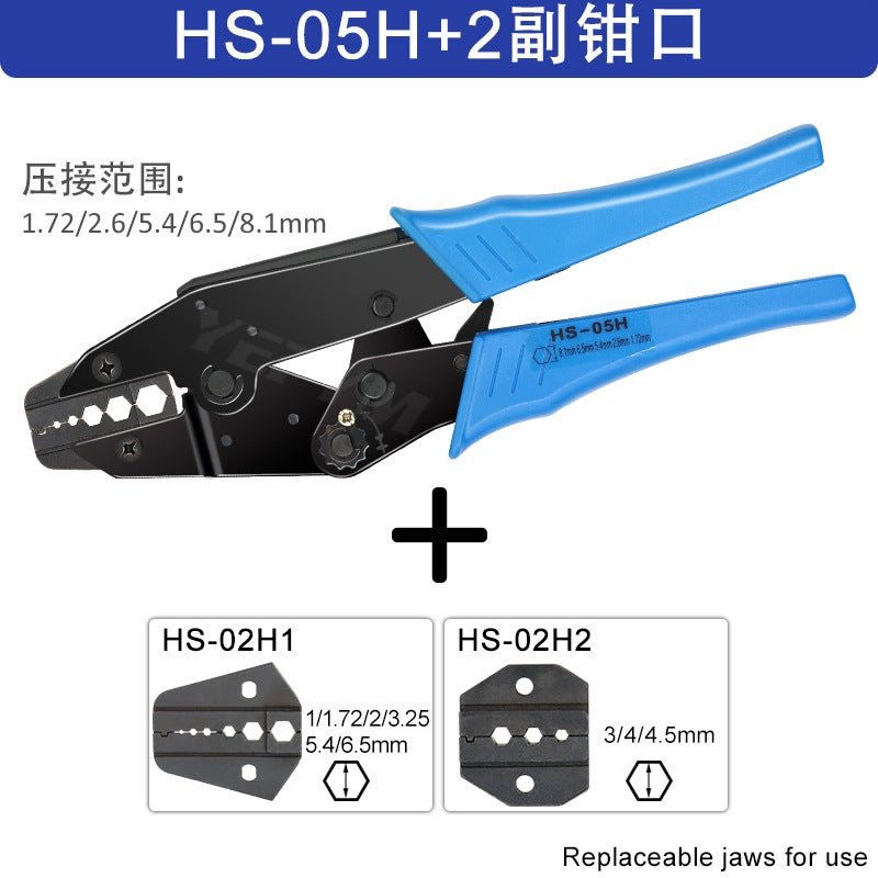 Coaxial Cable BNC Connector Crimping Pliers HS-05H +2 pairs of pliers 