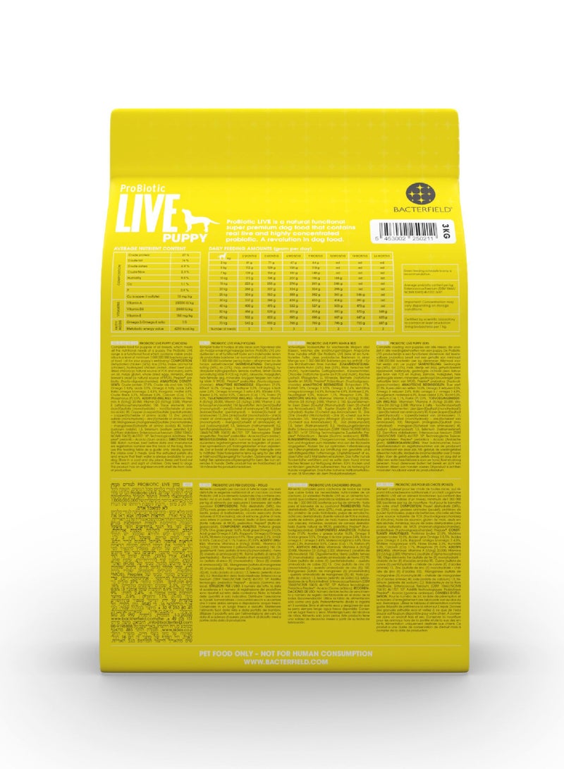 بروبيوتيك لايف طعام جاف للجراء بالدجاج و الارز - Image 4