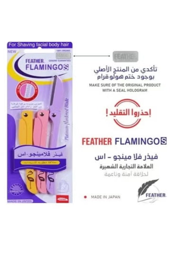 فيذر-فلامنجو شفرة حلاقة آمنة من الفولاذ المقاوم للصدأ مكونة من 3 قطع على شكل طائر الفلامنجو، أرجوانية/ صفراء/ وردية فيذر-فلامنجو - Image 3