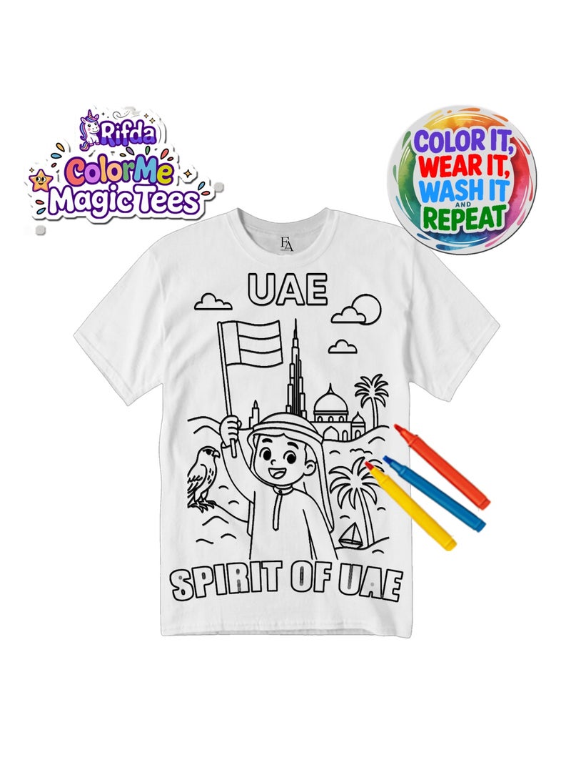 Rifda Colorme Washable Reusable Tshirts National Day Theme UAE - Image 1