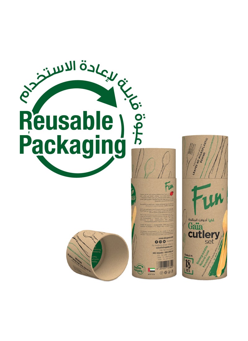 Fun ملعقة جايا - Image 4