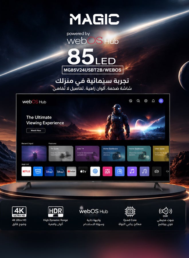 Magic 85 inch LED TV - webOS Hub - 4K UHD - MG85V24USBT2B/WEBOS - Image 2