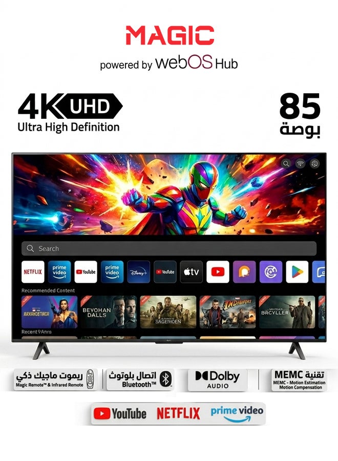 Magic 85 inch LED TV - webOS Hub - 4K UHD - MG85V24USBT2B/WEBOS - Image 1
