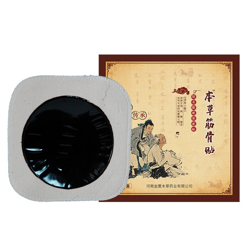 Generic Herbal Black Plaster Pain Relief Patches for Joints Herbal muscle and bone stickers with seamed cotton cloth without residue)