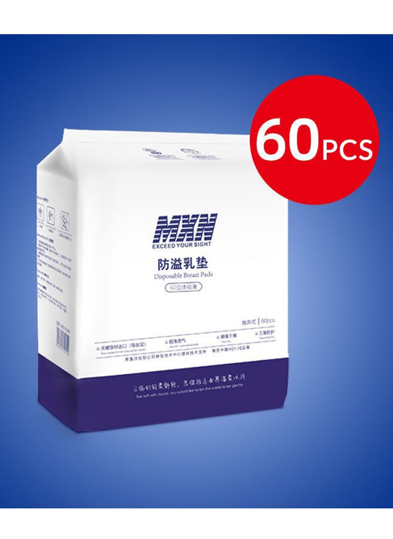 ONETO 60 قطعة من وسادات الثدي التي تستخدم لمرة واحدة لمنع تدفق الحليب  - Image 1
