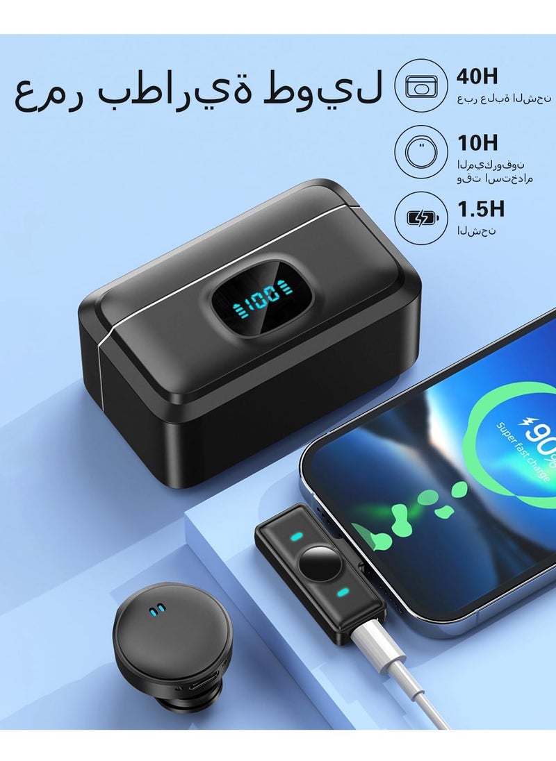ماركة غير محددة ميكروفون لافالير لاسلكي لأجهزة iPhone/Android، ميكروفون صغير مع حافظة شحن، مشبك مغناطيسي، خاصية إلغاء الضوضاء، مدى 300 قدم، ميكروفون مكثف للبث المباشر، تسجيل الفيديو، تيك توك ويوتيوب  - Image 1