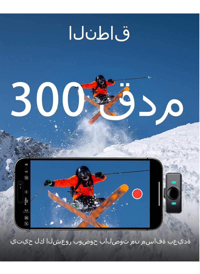 ماركة غير محددة ميكروفون لافالير لاسلكي لأجهزة iPhone/Android، ميكروفون صغير مع حافظة شحن، مشبك مغناطيسي، خاصية إلغاء الضوضاء، مدى 300 قدم، ميكروفون مكثف للبث المباشر، تسجيل الفيديو، تيك توك ويوتيوب  - Image 4