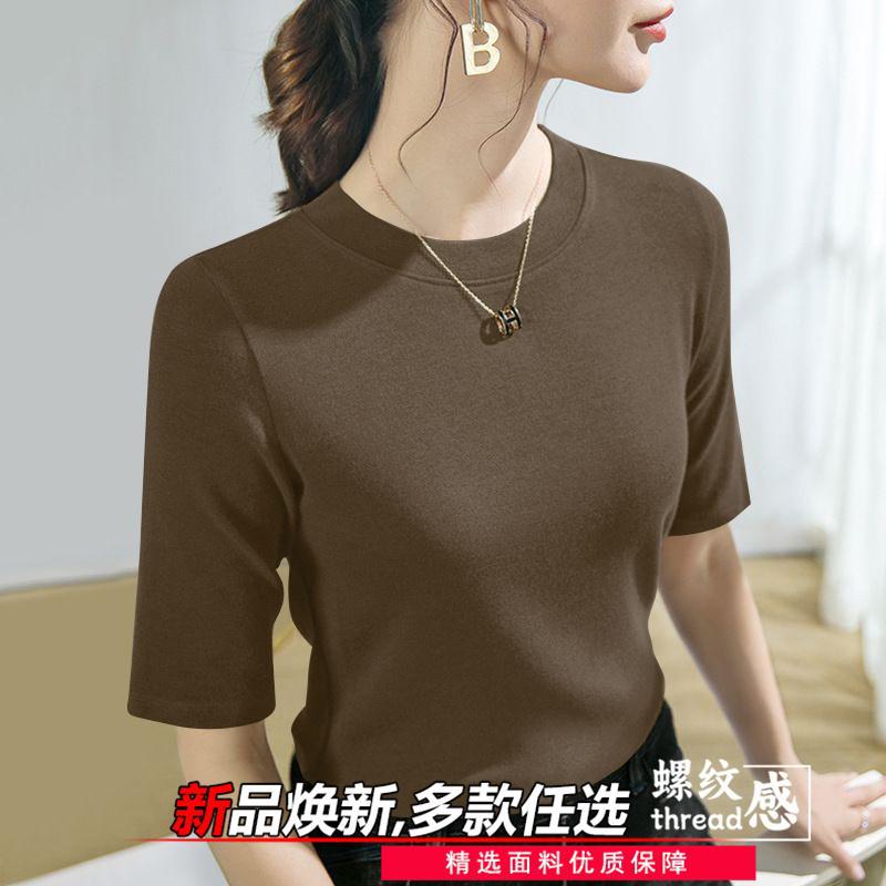 Womens Thread Middle Sleeve Base Short Sleeve 2025 Spring and Summer New Style Temperament All-match Summer Clothes Base Shirt Cool Top Mocha [f001 single piece] 