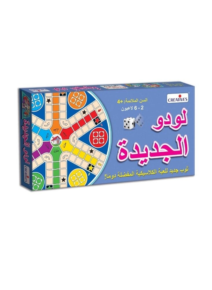 Premium New Ludo Board Game Arabic Edition – Classic Multiplayer Family Game - Image 1