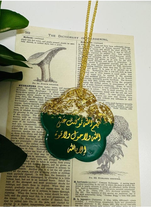 Car Mirror Hanging Islamic Pendant Epoxy Resin