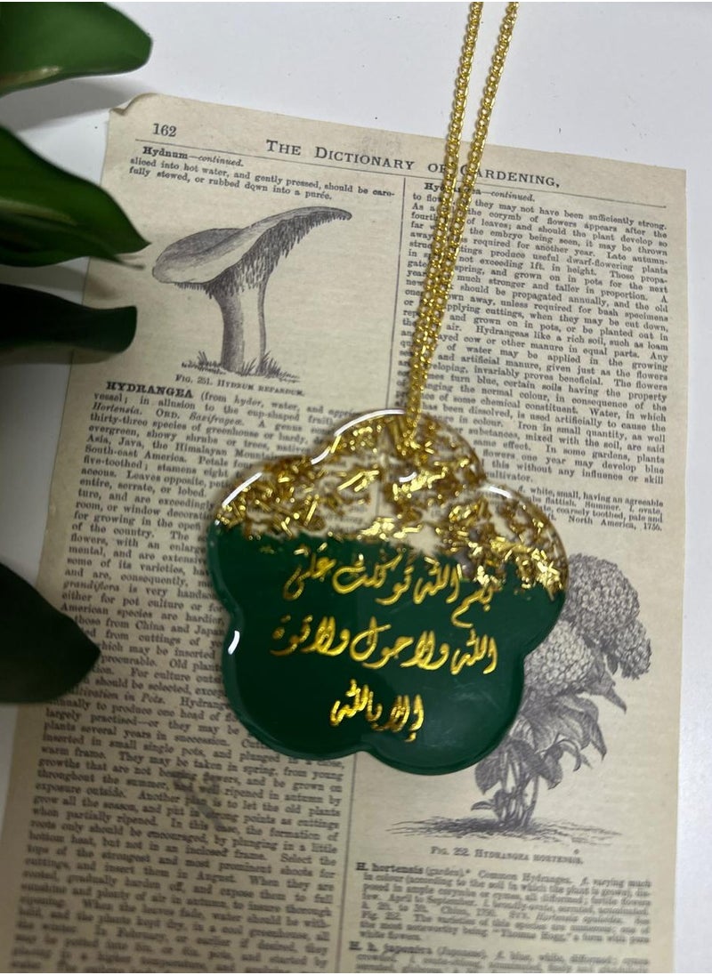 Generic - Car Mirror Hanging Islamic Pendant Epoxy Resin - Image 1