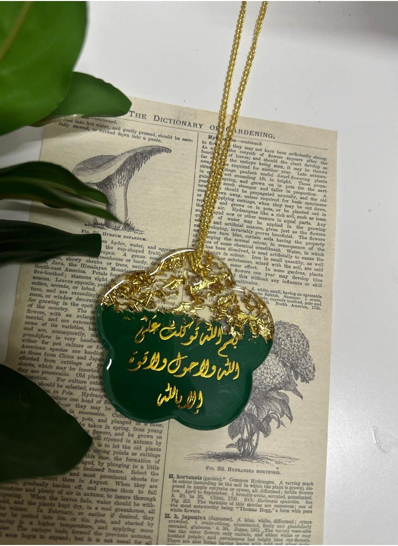 Generic - Car Mirror Hanging Islamic Pendant Epoxy Resin - Image 1