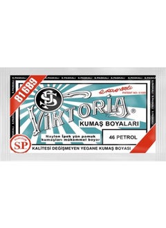 Viktoria Fabric Dye 046 | Oil 