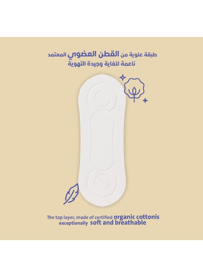 سيركلز فوطة صحية يومية من القطن الطبيعي طويلة ، 20 قطعة - Image 4