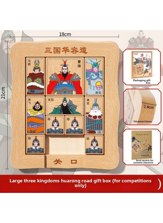 Three Kingdoms Huarong Road Primary School Students Digital Sliding Puzzle Magnetic Edition Pulley Romance Yi Intellectual Toy Competition Special Purpose-Color:Genuine [large Three Kingdoms Huarong Road Gift Box] Special For Competitions, Thickened Beech Model  - Image 1
