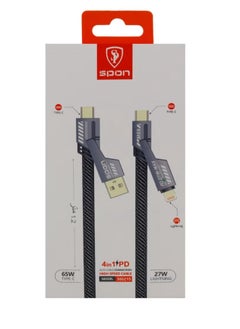 سبون كيبل متعدد بسرعة عالية من شركة spon  - Image 1