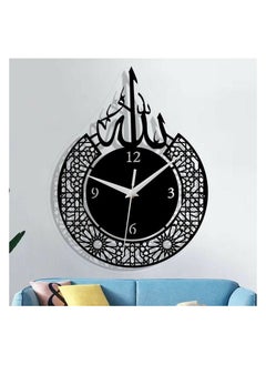 TRENDI LAND ZON Allah Arabic calligraphy acrylic wall clock 