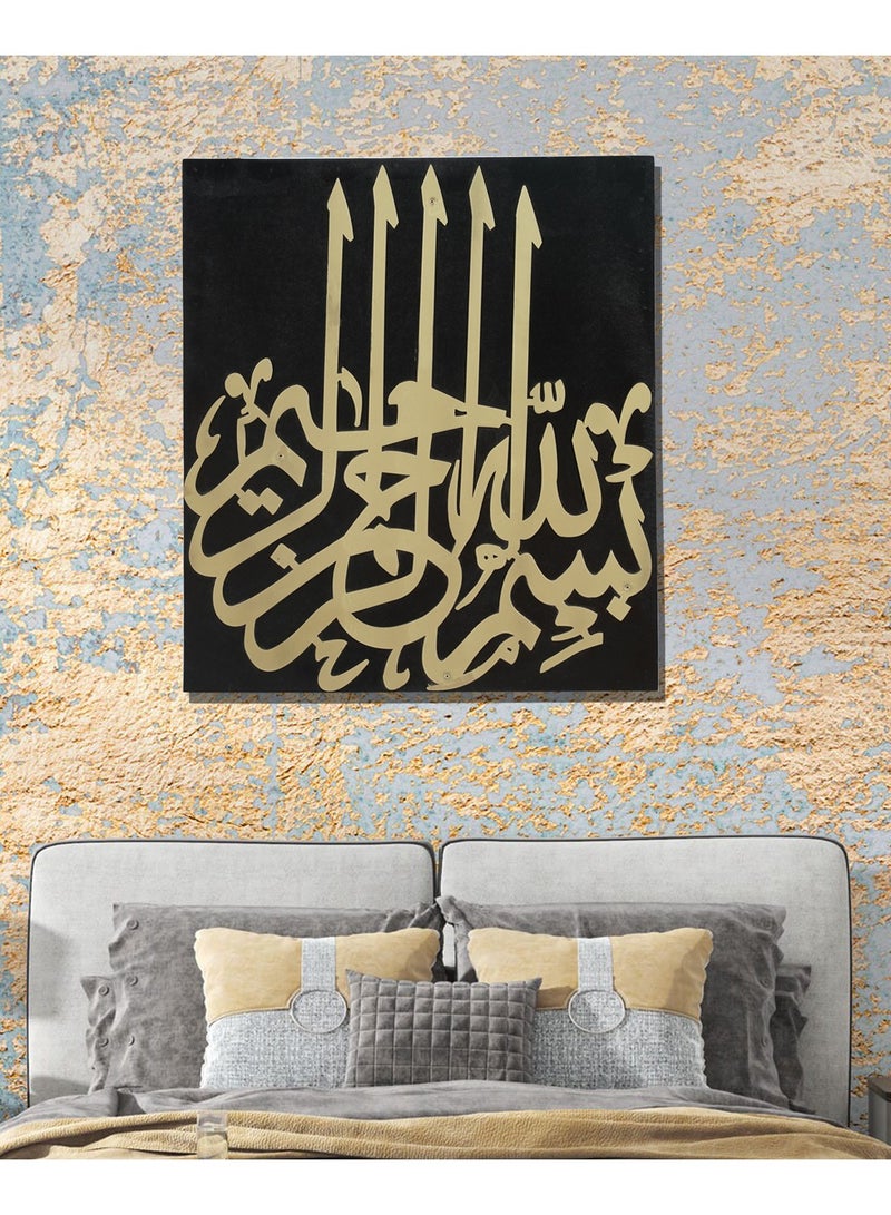 Ghori Home Islamic Metal  Gold Wall Decor - Image 3