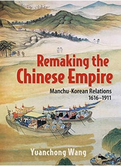Remaking the Chinese Empire 