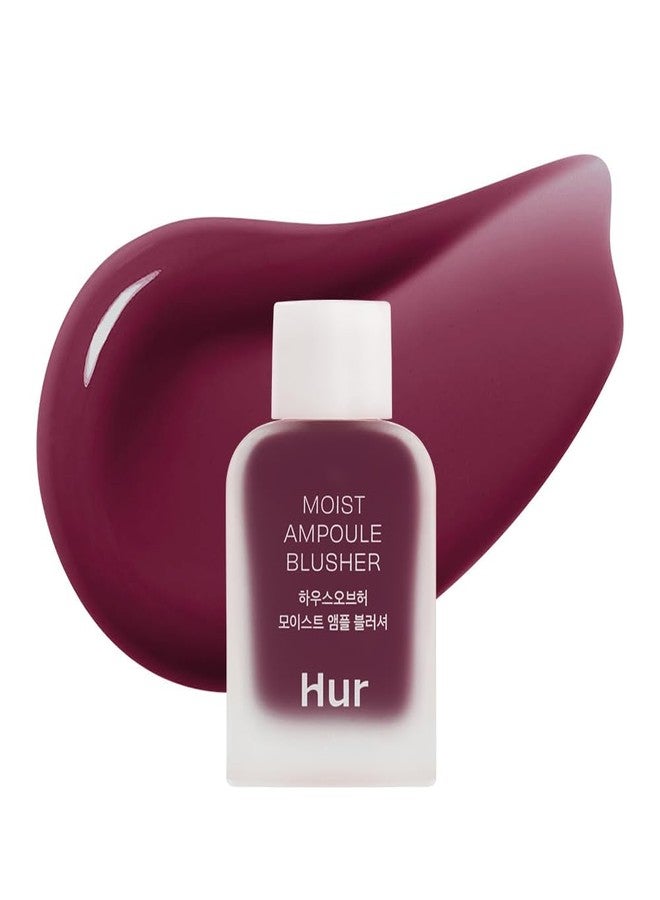 House of Hur بلشر أمبول مرطب من هاوس أوف هير مع 50% من جوهر الترطيب | بلشر مرطب وطويل الأمد | 0.33 أونصة سائلة (9 درجات) - بنفسجي توت - Image 1
