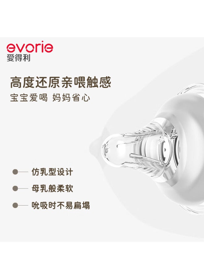 Evorie Exquisite Series Wide Neck Newborn Glass Baby Bottle 160ml Pink Orange