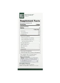 Bell Lifestyle Bell Lifestyle, Heart Formula #5, 60 Softgels  - Image 2