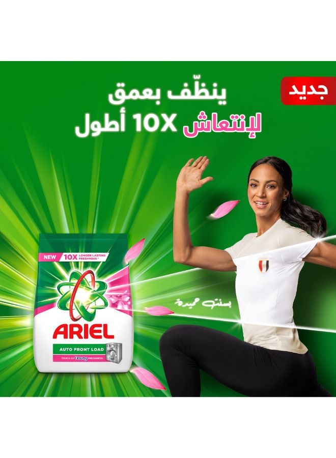 Ariel Automatic 2.5KG Laundry Powder Detergent with Touch of Downy  - Image 2