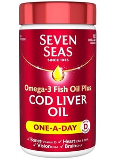 Seven Seas Pure Cod Liver Oil 120 Capsules